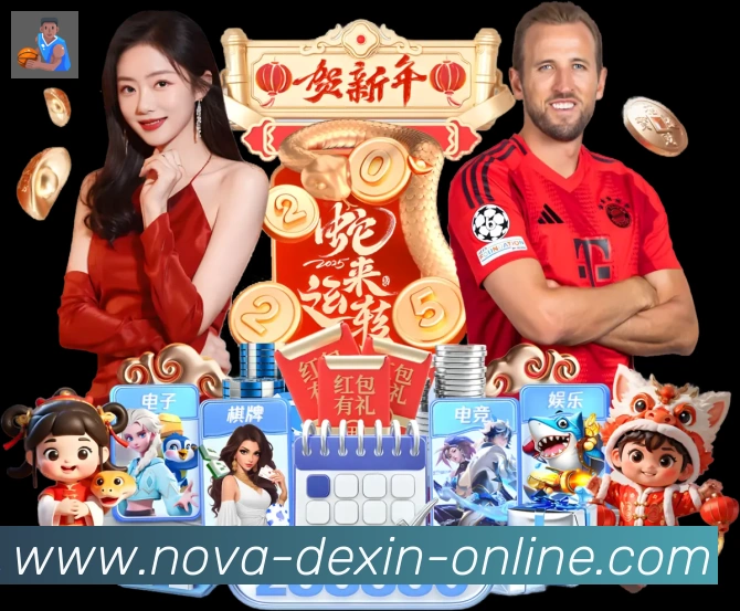战术演练